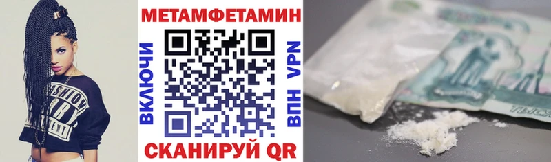 АМФЕТАМИН 98%  где продают   Сретенск 