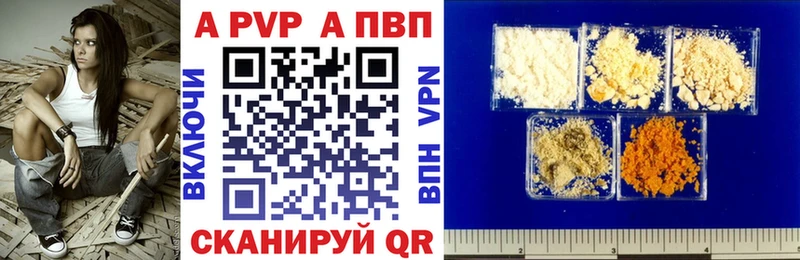 блэк спрут рабочий сайт  Сретенск  A-PVP крисы CK 