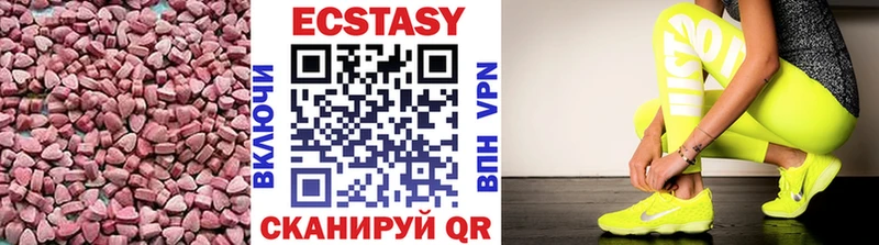 где продают наркотики  blacksprut   Ecstasy Дубай  Сретенск 