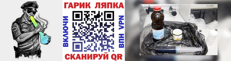 купить наркотики цена  Сретенск  ГАШИШ убойный 