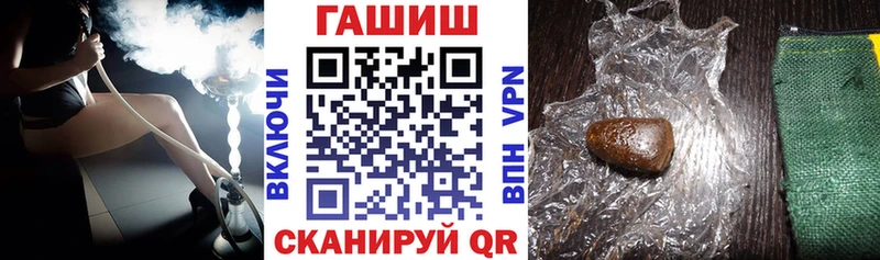 ГАШИШ Cannabis Сретенск