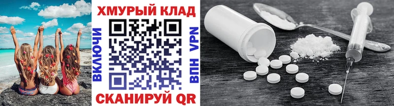 купить   Сретенск  Героин афганец 