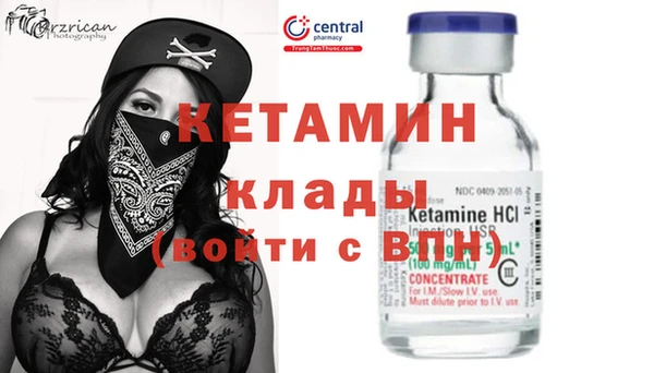 2c-b Бородино
