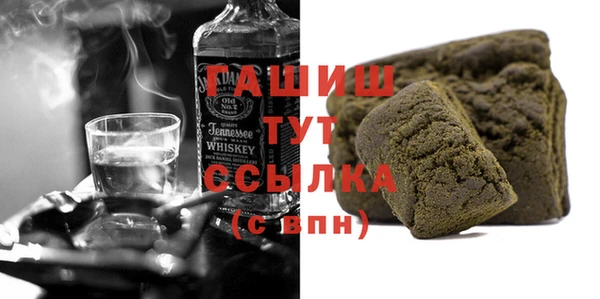 мяу мяу кристалл Бронницы