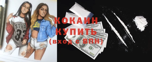 кокс Бугульма