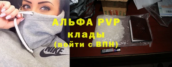 кокс Бугульма