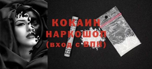 мяу мяу кристалл Бронницы