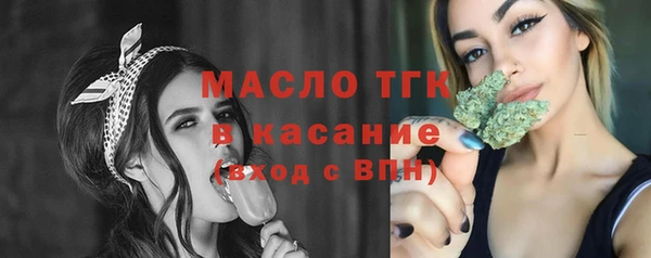 кокс Бугульма