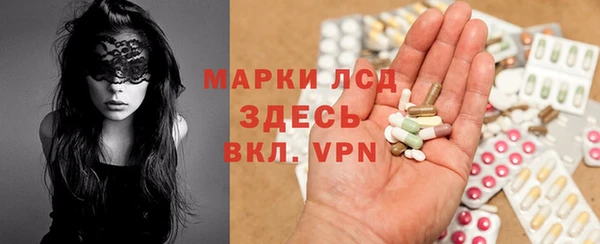 мяу мяу кристалл Бронницы