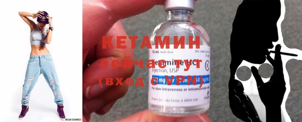 2c-b Бородино