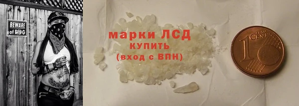 мяу мяу кристалл Бронницы