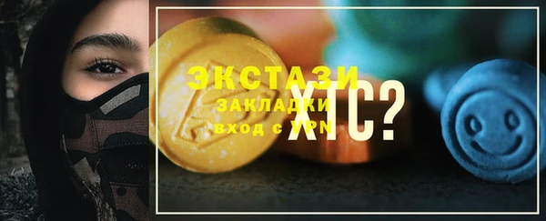 кокс Бугульма