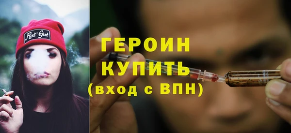 2c-b Бородино