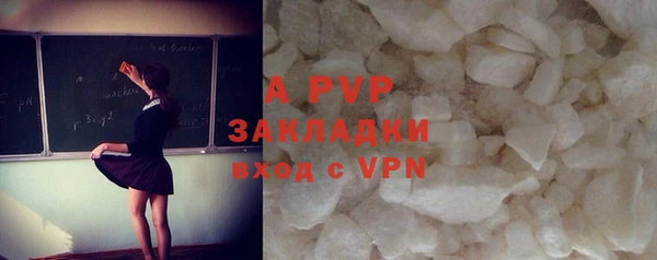 кокс Бугульма