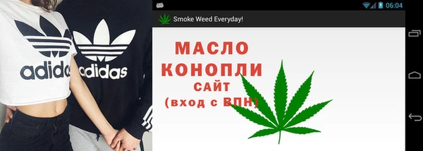 мяу мяу кристалл Бронницы