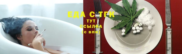 кокс Бугульма