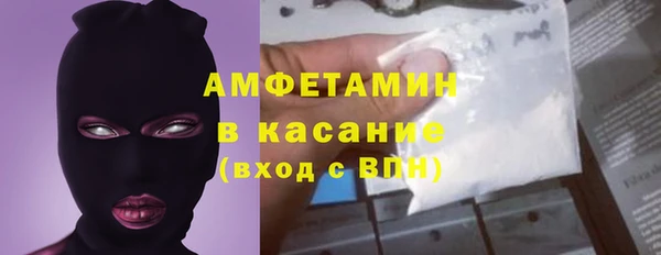 мяу мяу кристалл Бронницы