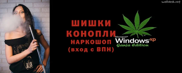 мяу мяу кристалл Бронницы