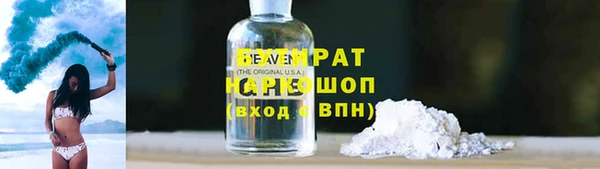 кокс Бугульма