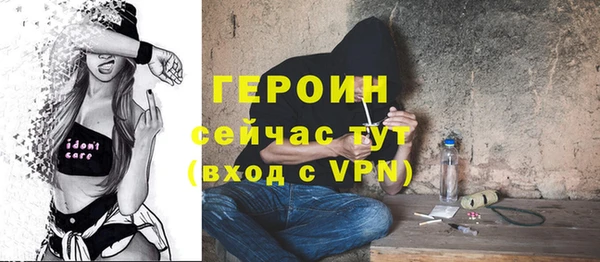 мяу мяу кристалл Бронницы