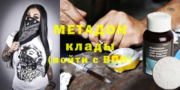 мяу мяу кристалл Бронницы