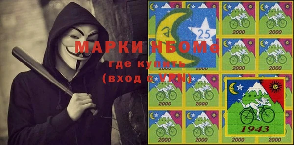 кокс Бугульма