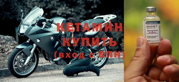 мяу мяу кристалл Бронницы