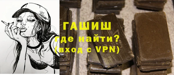 амфетамин Богородицк