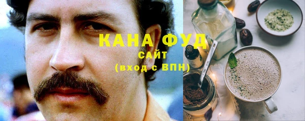 мяу мяу кристалл Бронницы