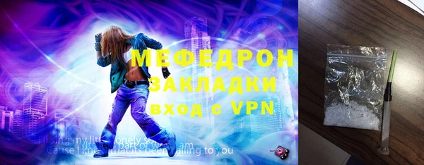 2c-b Бородино