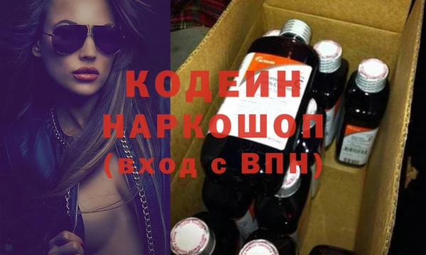 мяу мяу кристалл Бронницы