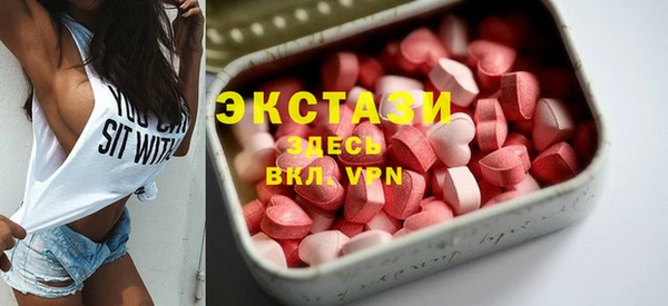 мяу мяу кристалл Бронницы