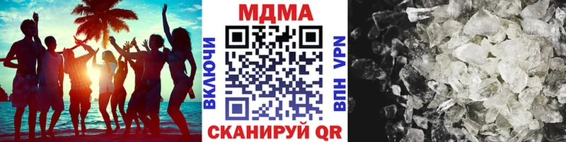 мориарти клад  Сретенск  МДМА молли 