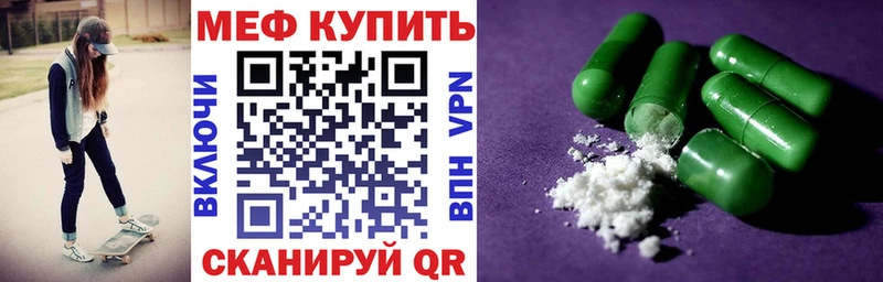 цены наркотик  Сретенск  МЕФ мяу мяу 