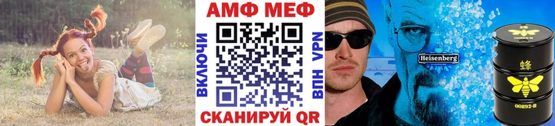 Первитин мет  даркнет сайт  Сретенск 