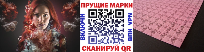 купить наркотики сайты  Сретенск  Марки 25I-NBOMe 1,5мг 