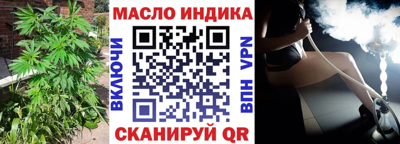 ТГК вейп с тгк  MEGA ТОР  Сретенск  купить наркотики сайты 